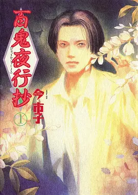 机械之心的夏天 治愈动漫免费在线